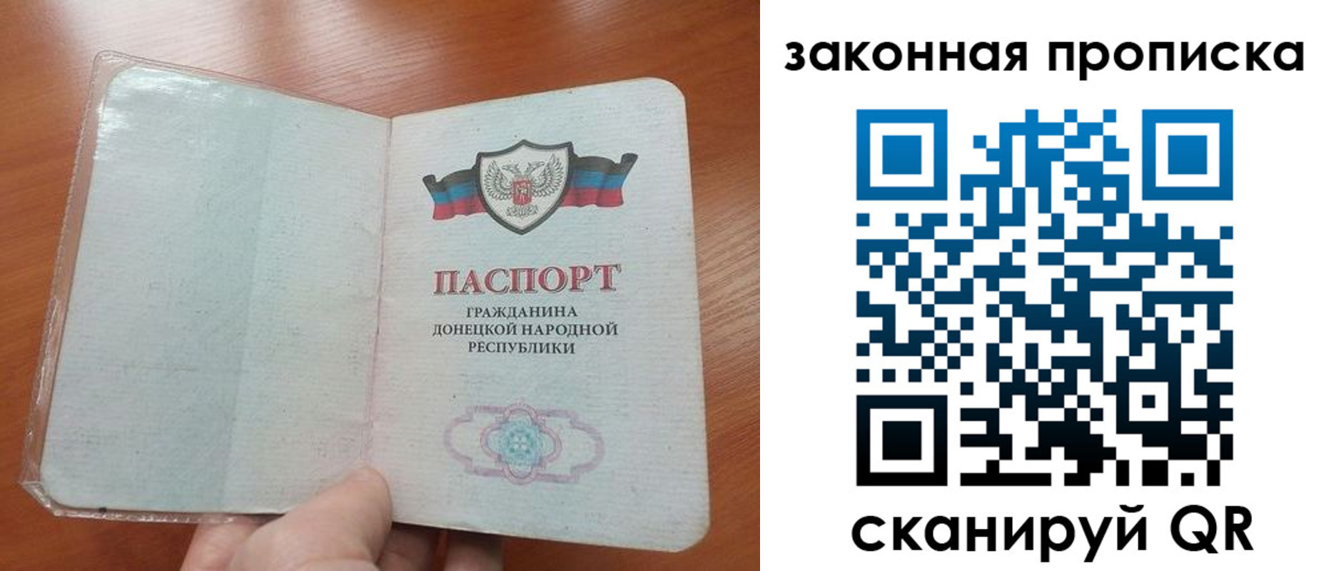 временная регистрация купить в Нижнем Ломове