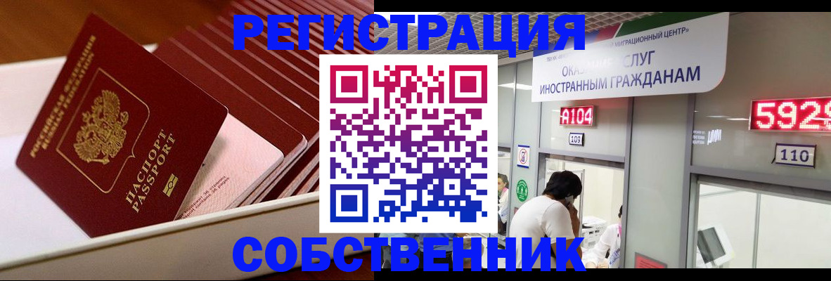 временная регистрация госуслуги в Нижнем Ломове